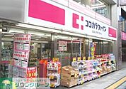ココカラファイン松陰神社駅前店 徒歩12分。 950m