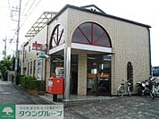 調布西つつじケ丘郵便局 徒歩8分。郵便局 580m