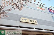 仙川駅 徒歩12分。その他 910m