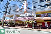 ザ・ダイソー成城学園店 徒歩7分。その他小売店 550m
