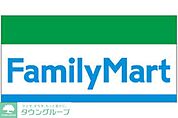 ファミリーマート 徒歩5分。コンビニ 380m