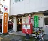 世田谷弦巻郵便局 261m