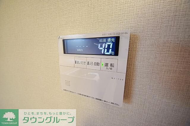 設備