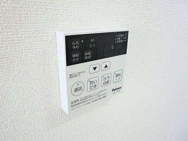 設備