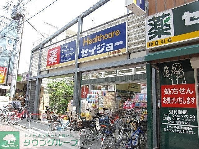 周辺
