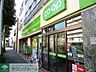 周辺：コープみらいミニコープ緑ヶ丘店 徒歩13分。スーパー 1010m