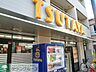 周辺：TSUTAYA千歳烏山店 徒歩10分。その他小売店 780m