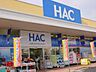 周辺：ハックドラッグ小平小川東店 1859m
