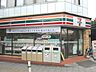 周辺：セブンイレブン国立谷保駅北口店 徒歩2分。コンビニ 130m