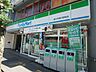 周辺：ファミリーマート国分寺南口駅前店 徒歩5分。コンビニ 330m