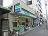 周辺：ファミリーマート武蔵小金井駅北店 923m