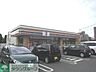 周辺：セブンイレブン国立富士見台2丁目店 252m