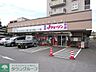 周辺：ジェーソン府中若松店 徒歩21分。その他小売店 1610m