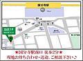 ベルフラワー恋ヶ窪5階9.5万円