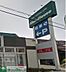 周辺：マックハウス東村山店 1126m