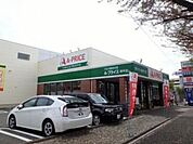 A－プライス府中店 徒歩10分。スーパー 770m