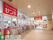 サンキ府中分倍河原店 徒歩13分。ショッピングセンター 1020m