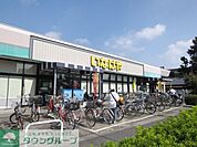 いなげや府中美好店 徒歩2分。スーパー 140m
