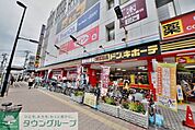 MEGAドン・キホーテ武蔵小金井駅前店 徒歩36分。その他小売店 2850m