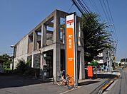 一橋学園駅前郵便局 一橋学園駅の周辺施設 658m