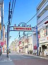 ★一橋学園駅の周辺施設★ 800m