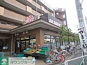 MARUSHO武蔵野台駅前店 徒歩14分。スーパー 1050m