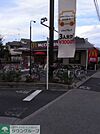マクドナルド東八道路牟礼店 徒歩10分。ファストフード 800m