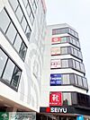 西友・複合店舗 徒歩13分。 1040m