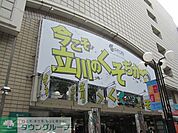 マルエツ立川駅北口店 徒歩10分。スーパー 770m