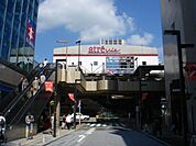 アトレ 240m