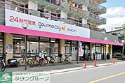 グルメシティ武蔵境店 徒歩14分。スーパー 1100m