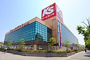 ケーズデンキ府中本店 徒歩33分。ホームセンター 2580m