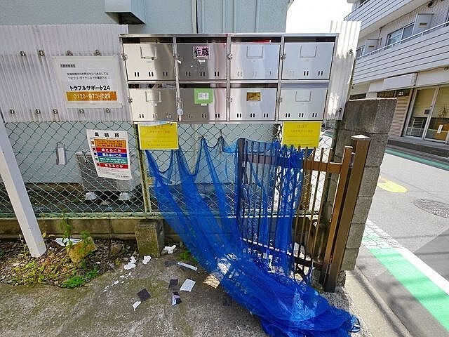 その他
