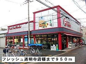 Klar Breeze Ｂ　（クラール　ブリーゼＢ棟）  ｜ 大阪府柏原市円明町（賃貸アパート1LDK・1階・45.80㎡） その27