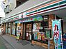 周辺：セブンイレブン板橋南町店まで350ｍ