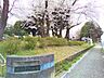 周辺：城北中央公園まで650ｍ