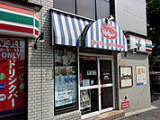 ジョナサン水道橋店まで450ｍ