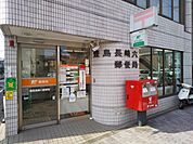 豊島長崎六郵便局まで400ｍ