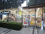 トモズ 東池袋店まで90m