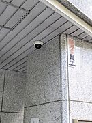 防犯カメラ付き