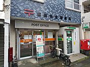 板橋弥生郵便局まで350ｍ