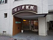 たじま医院まで190ｍ