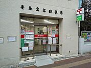 豊島高松郵便局まで500ｍ