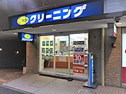 ポニークリーニング白山1丁目店まで80ｍ