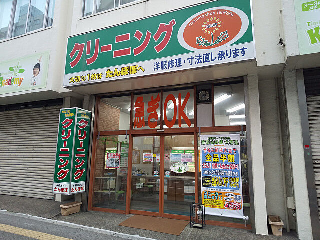 周辺