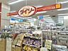 周辺：ダイソーコモディイイダ小菅店まで450ｍ