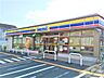 周辺：ミニストップ南水元4丁目店まで400ｍ