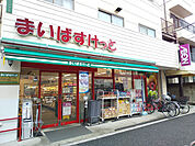 まいばすけっと青戸1丁目店まで450ｍ