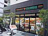 周辺：セブンイレブン赤坂氷川坂下店まで204ｍ