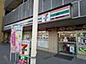 周辺：セブンイレブン瀬田4丁目店430ｍ